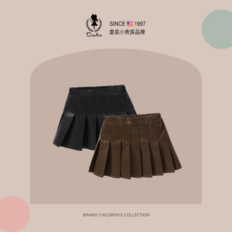 Hi！Fish女童半身裙皮裙子