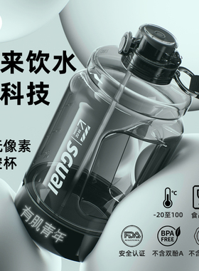 小水怪智能大容量2000ml吨吨桶夏季健身吸管水杯男女生运动水壶
