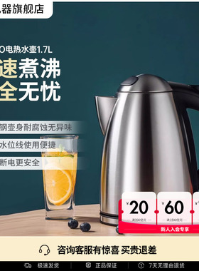 WMF Stelio电热水壶保温一体304不锈钢家用恒温烧水壶福腾宝德国