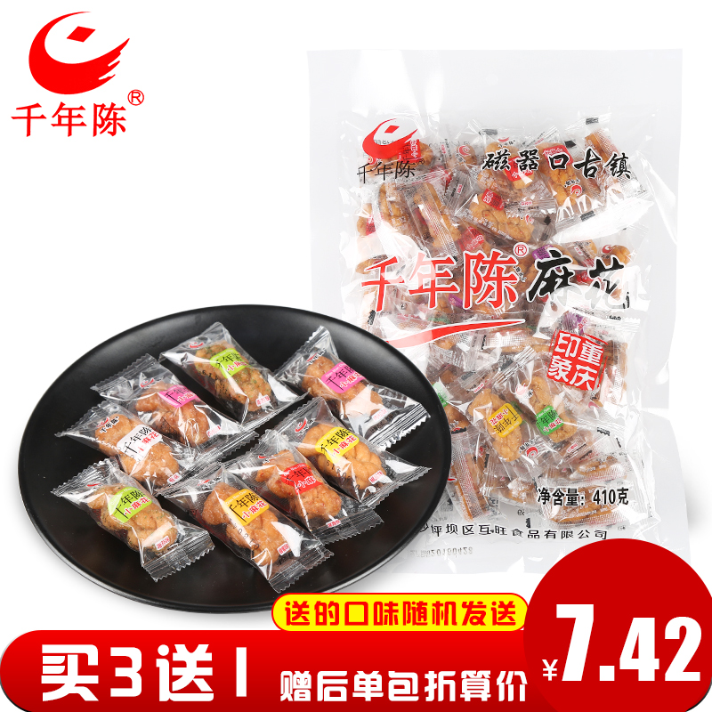 ÖØÇìÌØ²úǧÄê³ÂСÂ黨´ÅÆ÷¿Ú¹ÅÕòÂ黨С³ÔÉ¢×°ËÖ´àÂ黨410g¶ÀÁ¢×°