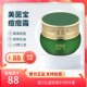 美茵宝痘痘霜正品 官方祛痘膏痘印痘坑修复淡化神器闭口粉刺学生