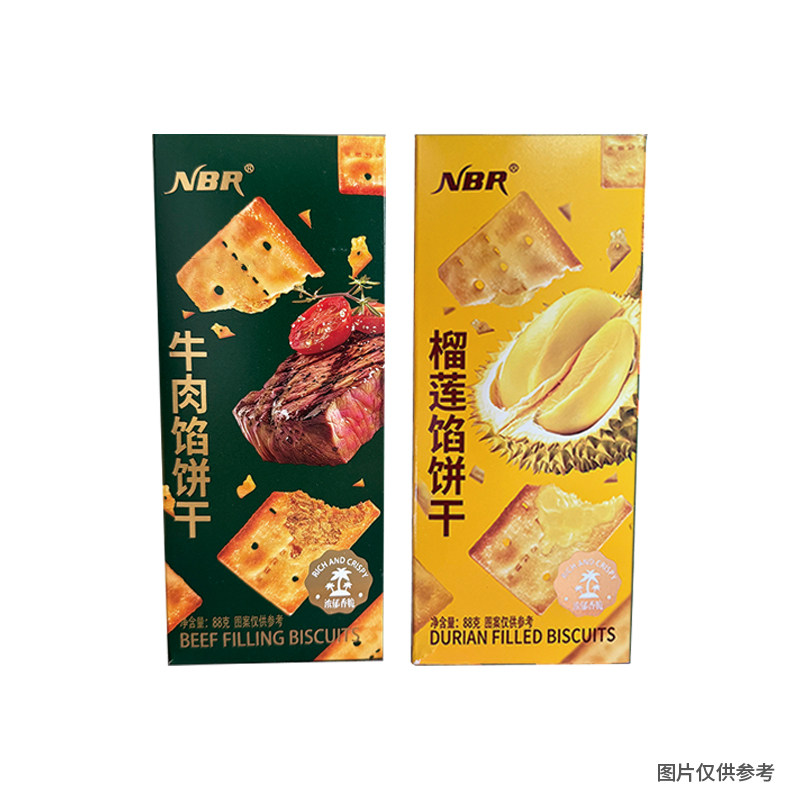 NBR榴莲馅牛肉馅饼干88克/盒*4盒