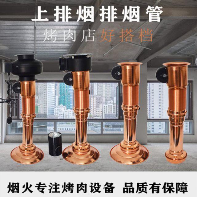 Exhaust hood barbecue grill Small row Hood exhaust pipe household Air duct Smoked The Conduit Steak Restaurant Telescoping Exhaust airin the Kitchen/Cooking utensils , Barbecue/Bakeware , BBQ oven/Barbecue DIY Appliance , Other barbecue supplies  category - from Buy2taobao.com to provide professional Taobao agent buy service