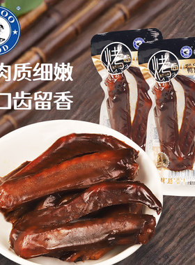 牧童烤卤鸭翅卤味香翅尖美味肉类熟食上海特产休闲食品零食小吃