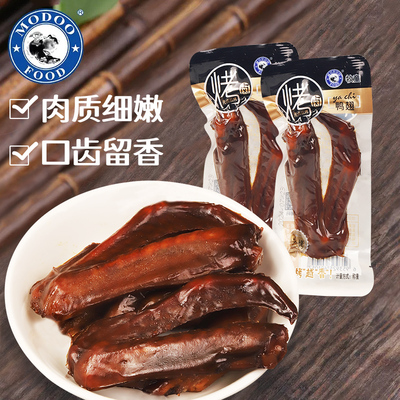 牧童烤卤鸭翅卤味香翅尖美味肉类熟食上海特产休闲食品零食小吃
