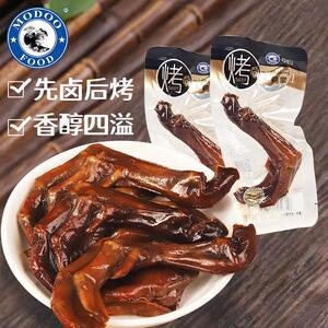 牧童烤卤鸭掌500g鸭肉类鸭爪子卤味熟食品风味办公室零食小吃
