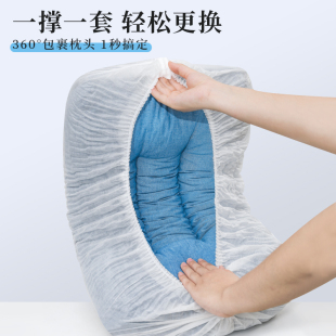 日本一次性枕套旅行枕巾枕头套隔脏双人火车卧铺单人酒店便携枕套