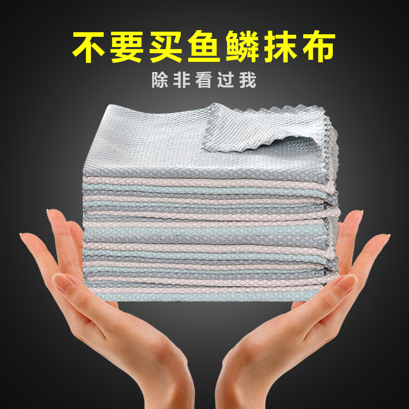 日本擦玻璃鱼鳞抹布官方大号加厚