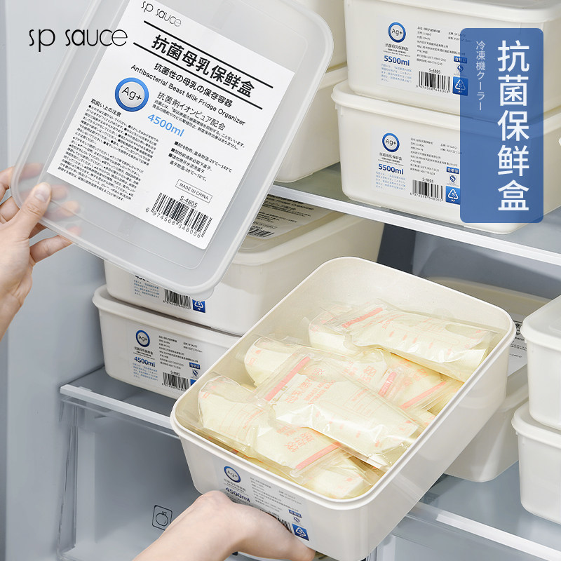 抗菌母乳专用收纳盒可冷冻
