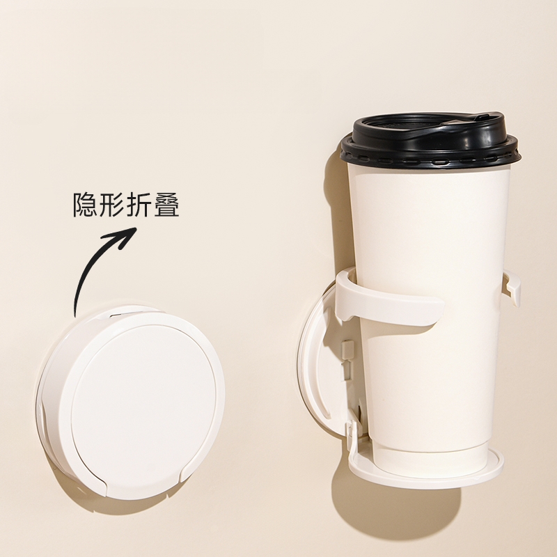 折叠杯架水杯咖啡置物架免打孔
