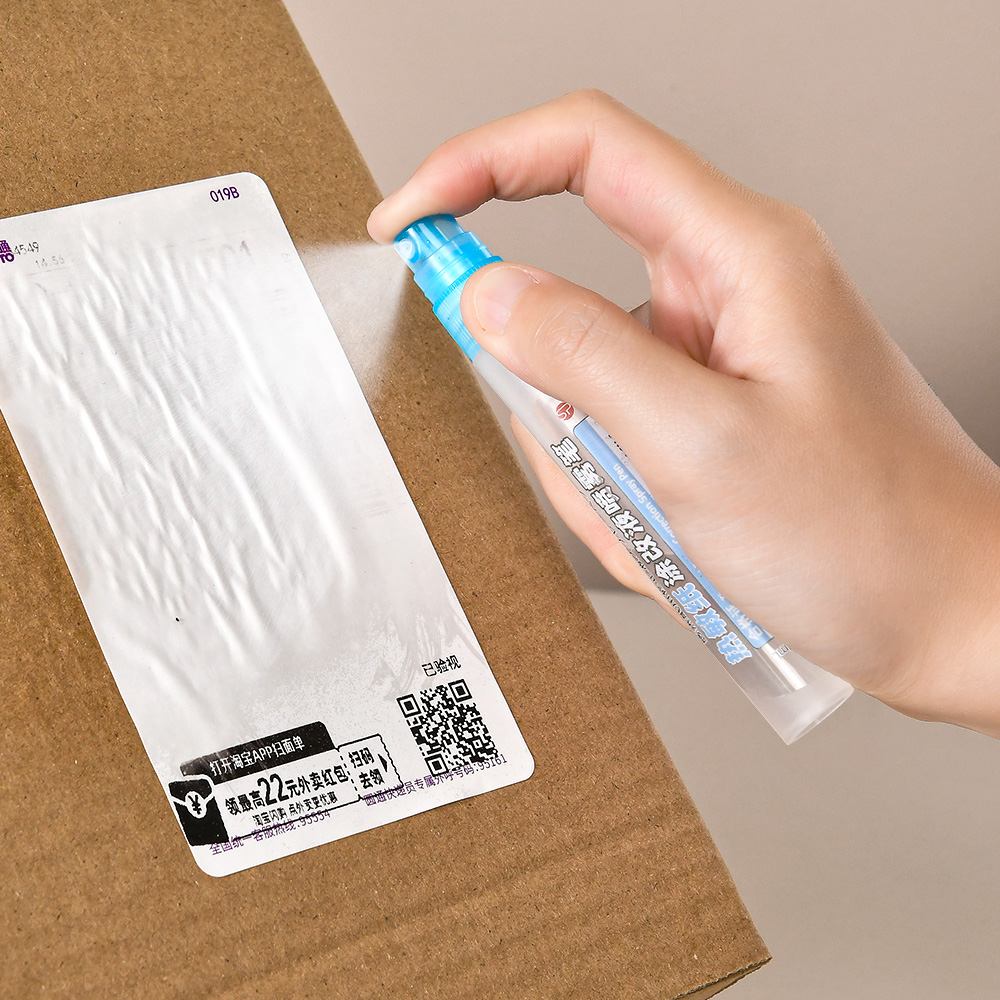 热敏纸涂改液快递单涂码笔修正液