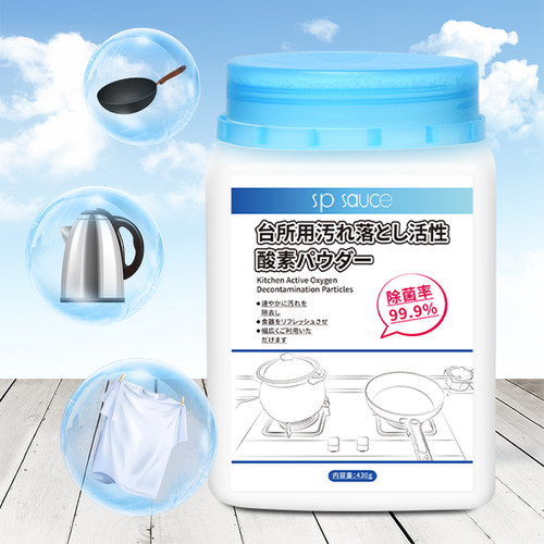 一泡即净强力除垢小苏打去污粉