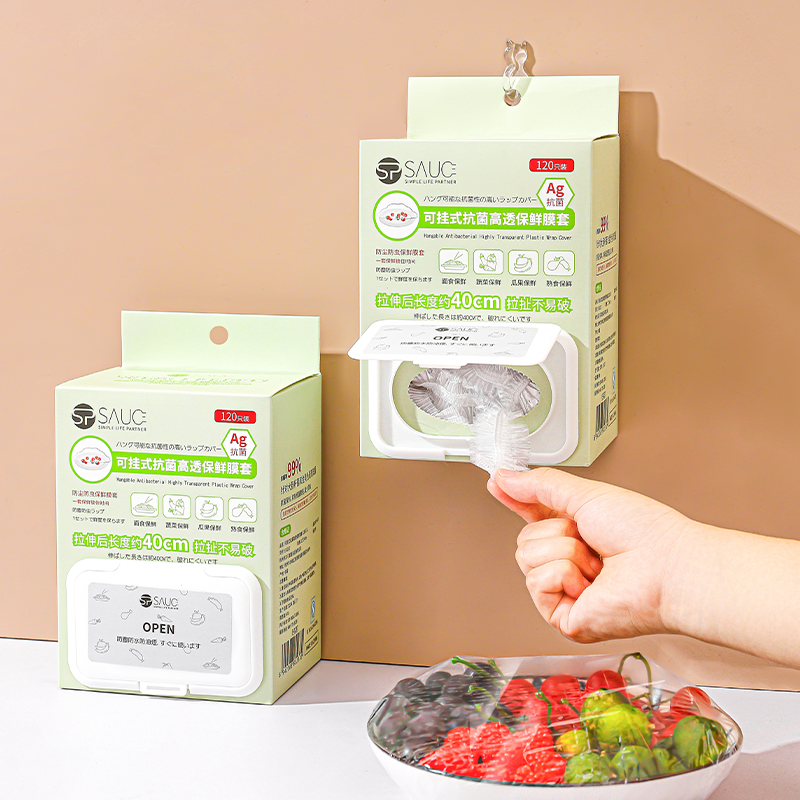 抗菌保鲜膜套食品级可微波