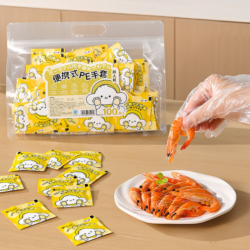 一次性手套食品级餐饮专用PE塑料