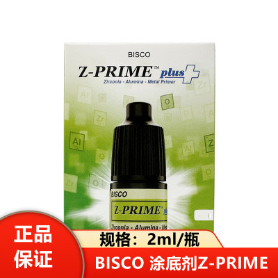牙科Bisco预处理剂瓷修复