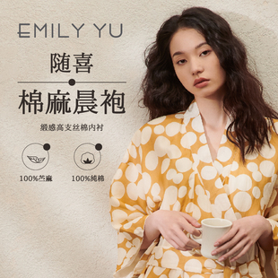 闭店钜惠·3件3折于晓丹EMILYYU原创设计印花无肩缝直角肩睡晨袍