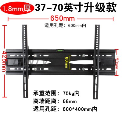 通用50/55/65寸海尔电视架LU50C51LU65C51挂壁支架可调挂架 电子元器件市场 显示器件 原图主图