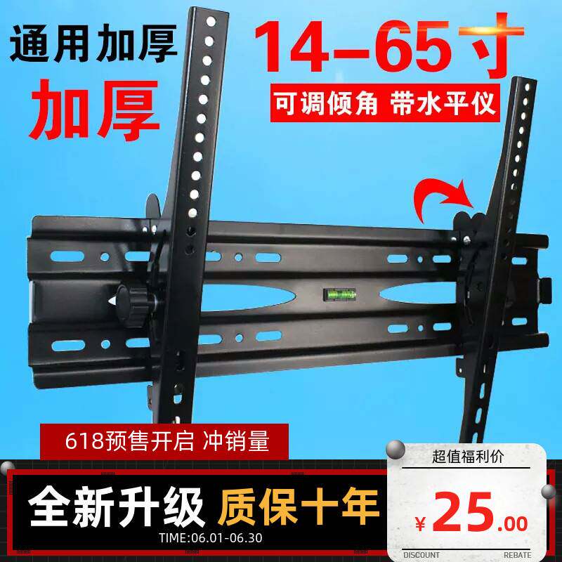 通用康佳kktv电视58t3u65g4uu65v5u50k675p7u55k6壁挂件支挂架