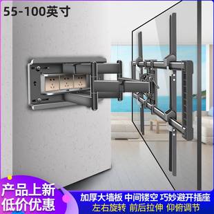 85寸电视85X9000H伸缩旋转挂墙支架六臂折叠 通用于索尼大屏幕75