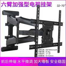 通用索尼KD-65X9500G电视机壁挂架49/55/60/75寸墙支架子挂钩挂件