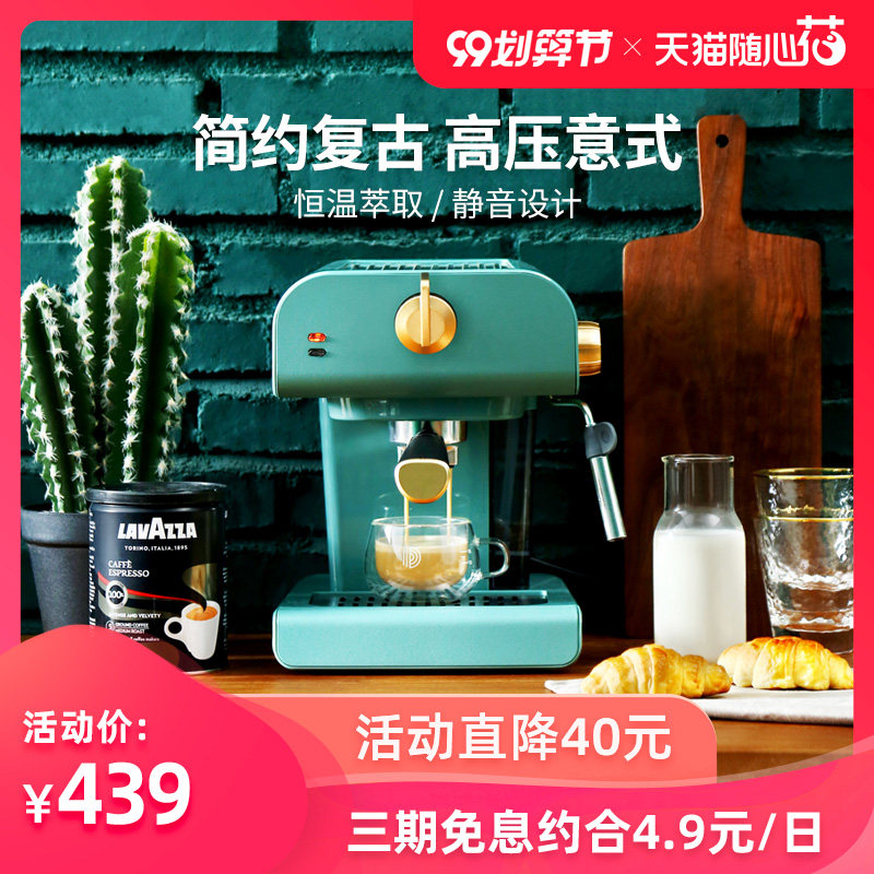柏翠 PE3320意式咖啡机家用全半自动小型迷你复古蒸汽一体打奶泡