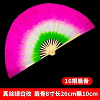 Special-In Test-8-дюймовый шелковый градиент зеленый и белый