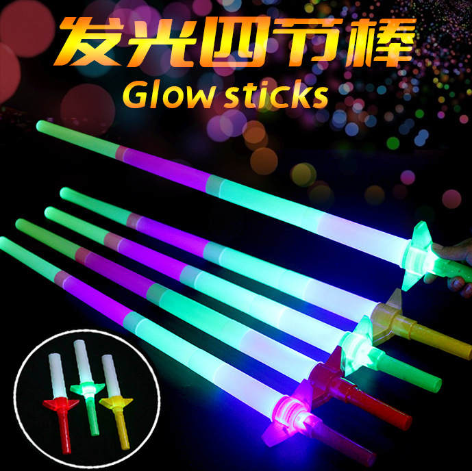 大号四节发光棒儿童夜市玩具