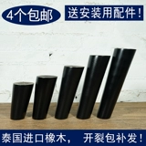 Ножки дивана из массива дерева, ножки из массива дерева, деревянные ножки, ножки для мебели, ножки для ТВ-шкафа, ножки для шкафа, ножки для журнального столика, ножки для стола, подъемные ножки