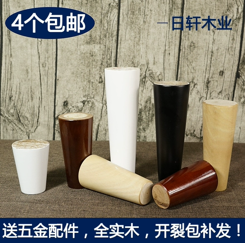 Деревянные ножки дивана, ножки шкафа из массива дерева, ножки журнального столика, деревянные ножки, ножки шкафа из массива дерева, деревянная мебель, деревянные ножки, ножки шкафа для телевизора, круглые ножки