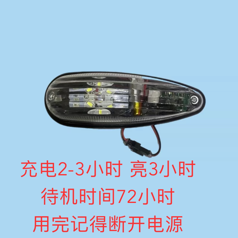 遥控示宽灯免接线免固定LED充电
