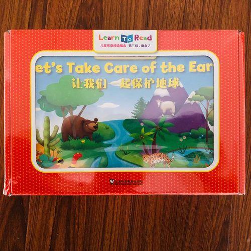 儿童英语魔盒 第三级 魔盒2 Learn TO Read