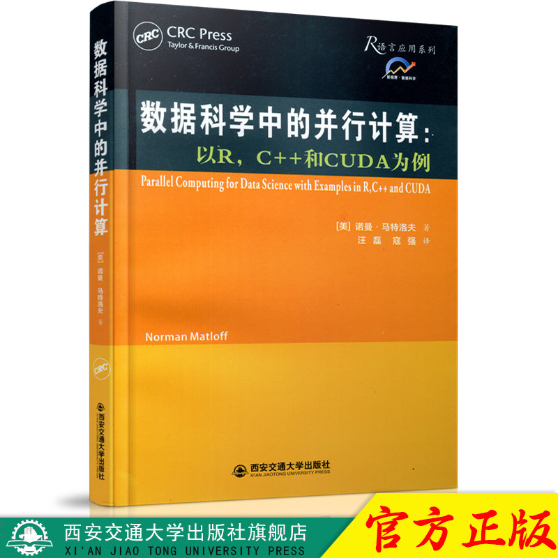 正版现货 出版社直发