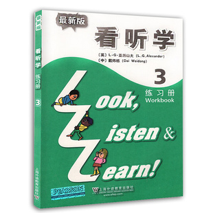 看听学 3L看听学 Learn初中生适用英语专项学习用书基础提升能力测试上海外语教育出版 练习册3配套教辅Look 练习册3 Listen