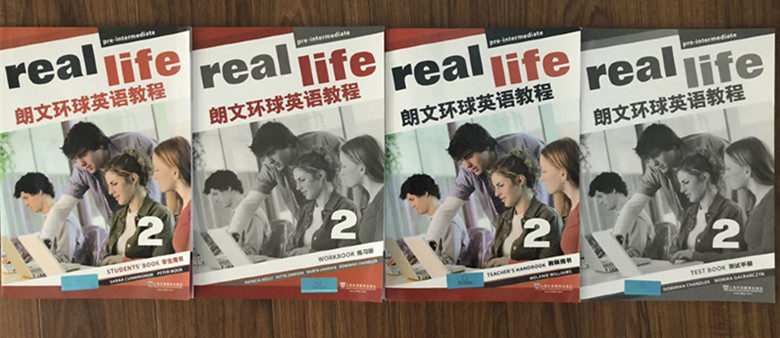 real life朗文环球英语教程2学生用书+练习册+测试手册+教师用书 全套4本附学习光盘及音频 上海外语教育出版社 初高中英语