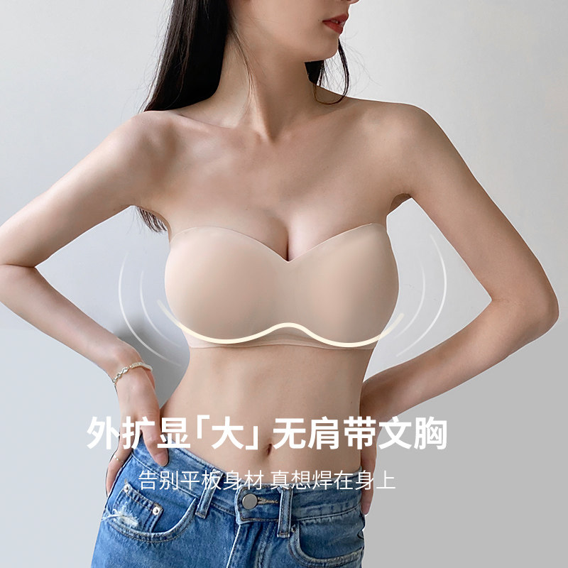 外扩无肩带内衣女小胸显大胸聚拢防滑防走光无痕内衣加厚漫画胸罩