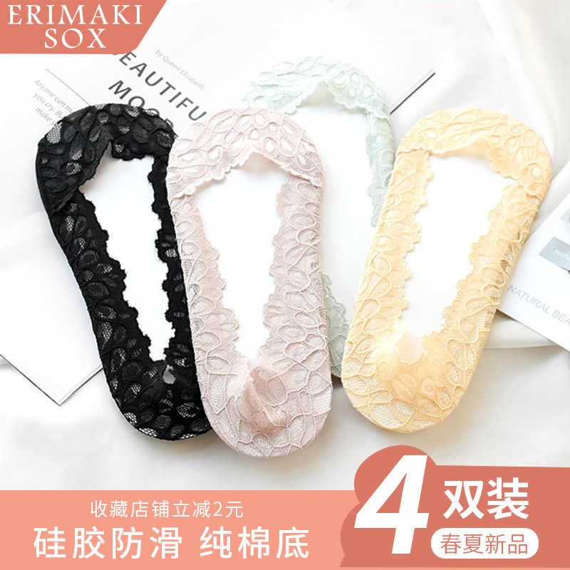 ERIMAKI SOX Spring and summer New products Lace invisible Socks ventilation Mesh Sweet Shallow mouth Boat socksin the Lingerie/Men's underwear/Tracksuit , Sock/Bottoming socks/Stockings/Legs socks  category - from Buy2taobao.com to provide professional Taobao agent buy service