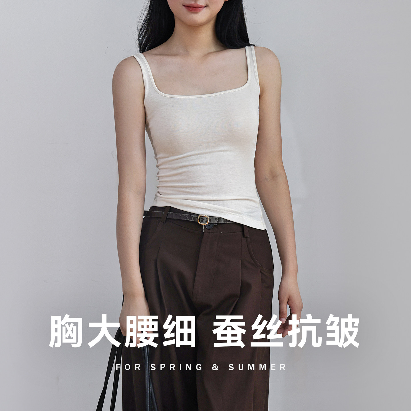 方领背心女春夏外穿带胸垫无袖上衣桑蚕丝修身显瘦打底白色吊带薄