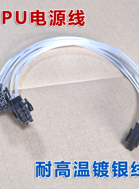 H3C R5300G6 R5350G6 服务器GPU供电线显卡线电源线A10 3090 V100