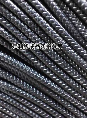 16AWG加粗1.26平方压纹线 黑色白色蟒纹线电脑电源定制线材大功率