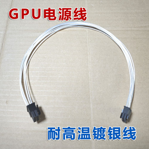 国鑫SY4108G-D12R- G4服务器GPU供电线显卡线电源线L40 4090 A100