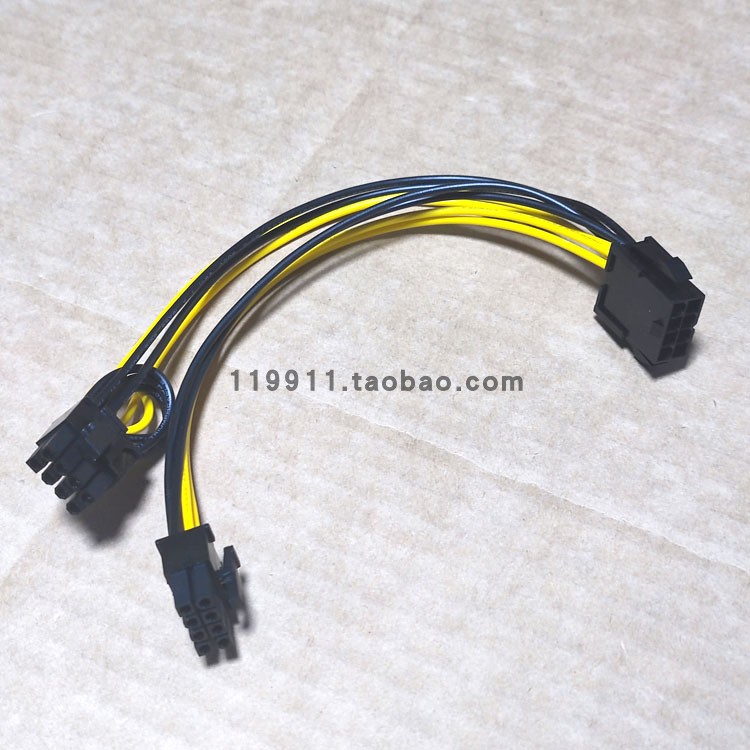 H3C台式机显卡8P转接线供电线6针