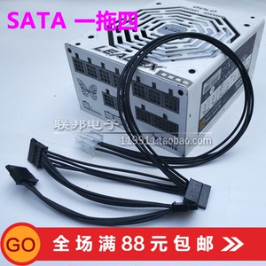 振华模组线SATA硬盘1拖4LEADEX冰山550W金蝶650W战蝶750W静蝶1000