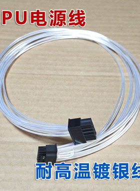 HP DL580 G7 G9 DL350 Gen9服务器10P插头显卡线4090电源线GPU线
