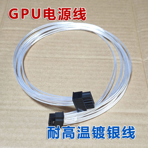 HP服务器DL380Gen9 DL380Gen8 10P插头显卡线供电线电源线GPU线