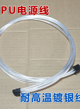 联想ST558 ST550服务器显卡线GPU电源线供电线4090 3090 A100 L40