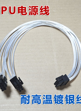 超云服务器R5215  R5218  R8428G1 R8424G12  R7410G11显卡线