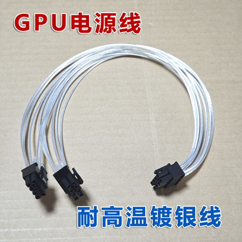 超云服务器R5215  R5218  R8428G1 R8424G12  R7410G11显卡线
