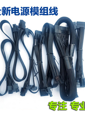 追风者电源模组线Revolt PRO金牌1000W 850W CPU显卡SATA硬盘大4P