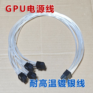 浪潮NF5468M5 M6 A5服务器GPU显卡电源线 大8P转8P GPU运算卡电源