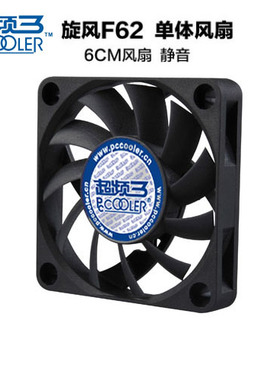 超频三旋风F62机箱风扇  6cm 6厘米 6010静音风扇电脑台式机散热